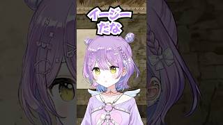 【かわいい】紫宮るなの音読が可愛い件【ぶいすぽ／切り抜き】