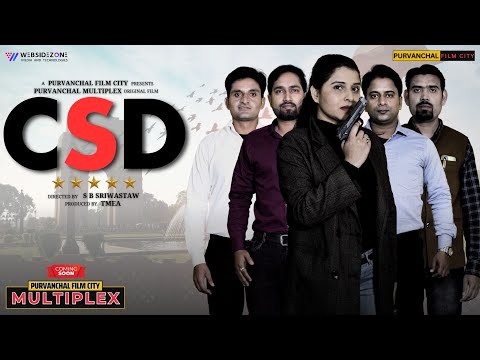 First Look : CSD : Crime Scene Department | Eva Sri, Pratyush S, Mayank | Purvanchal Film City — CSD: Crime Scene Department