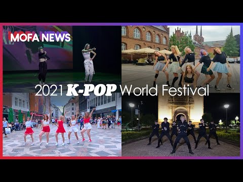 [MOFA NEWS] 2021 K-pop World Festival