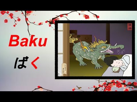 Yokai und Yurei : Baku - Der glückbringende Traumfresser [Deutsch/German] 17#