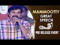 Mammootty Full Speech Yatra Pre Release Event YSR Biopic Mammootty Jagapathi Babu Anasuya
