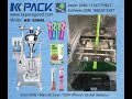KK 320AL Back Side Seal Vertical Screw Type Automatic Powder Packing Machine