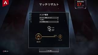 APEX Legends #14