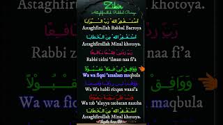 Download lagu Zikir Taubat Nasuha - Astaghfirullah Rabbal Baroya - Menangis Tanpa sedar HD mp3