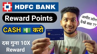 hdfc debit Card point redeem | How to redeem HDFC debit card cashback | HDFC Bank 10X reward point
