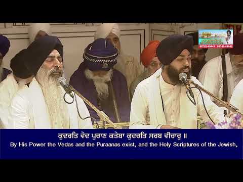 Sampooran Asa Di Vaar May 5, 2023 - Bhai Sukhjit Singh Ji Koharka Hazuri Ragi Darbar Sahib Amritsar
