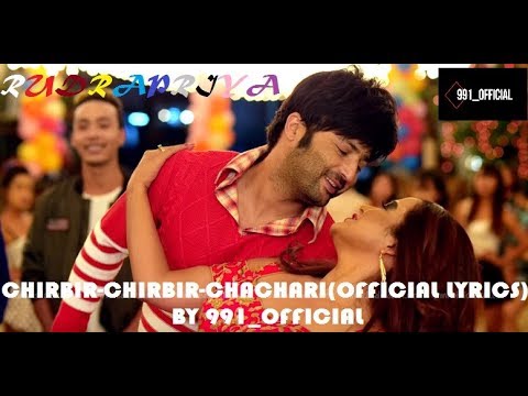 Movie Song-2017 | CHIRBIR CHIRBIR CHACHARI | RUDRAPRIYA |  Lyrics by 991_OFFICIAL