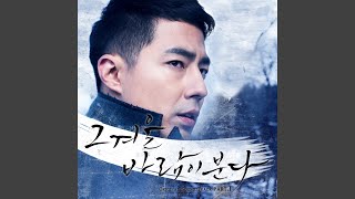 Download lagu 먹지 (Gray paper) mp3