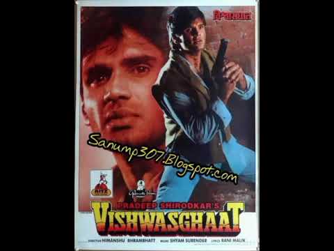 Hoga Hoga Hoga Hoga Ab Kya Hoga (Vishwasghaat 1996) Alisha Chinai