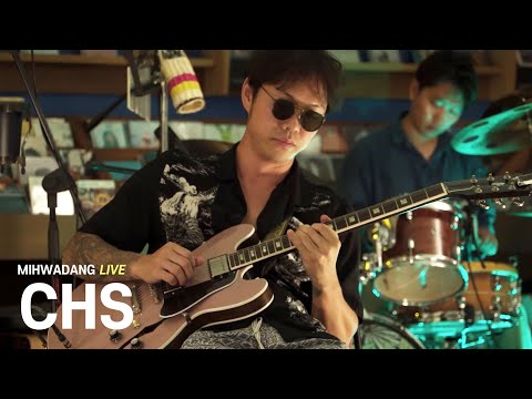 CHS   / 땡볕 Too Much Sunshine [MIHWADANG LIVE]