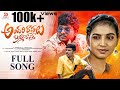 Andhariraathlu Love Failure Full Song Sravan Diamond Kiran Jinx Anusha