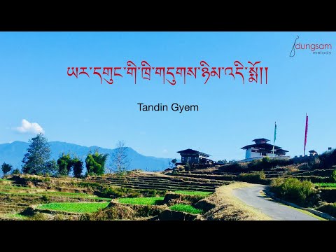 Yar Gung Gi Thri dung