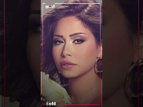 حقيقة مرض شيرين عبدالوهاب.. وماهو سبب إلغاء حفلتها في الإمارات