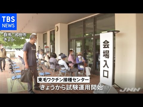 脳腫瘍に対するワクチン接種:最初の試験で結果が出つつある
