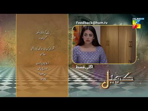 Khel - Episode 10 - Teaser - [ Alizeh Shah & Shehroz Sabzwari ] - 19th July 2023 - HUM TV