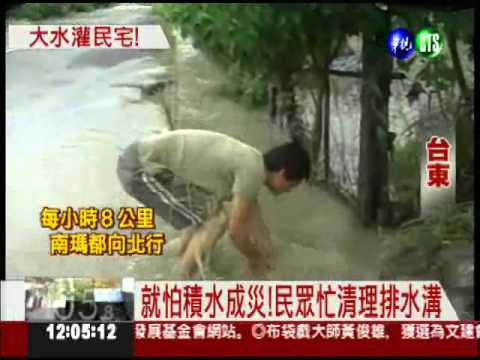 南瑪都下豪雨! 民宅淹水2人受困