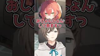 おしょんしょんの造語が生まれた理由を考える叶達ｗ【叶/空澄セナ/獅子堂あかり/鷹宮リオン/ゆふな/Yuhi】 #LTK #にじさんじ切り抜き #shorts #vtuber