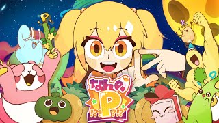 [Vtub] p丸 生日生放送