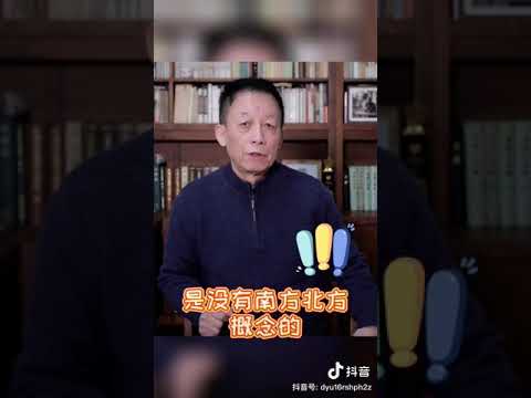 天圓地方圖