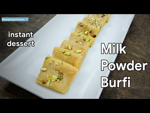 Milk Powder Burfi | Milk Powder Barfi Recipe | Instant Dessert | Diwali Sweets Recipe | Easy Burfi
