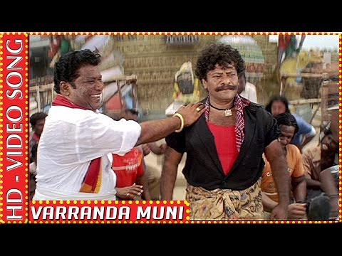 Muni | Varranda Muni | HD Video Song