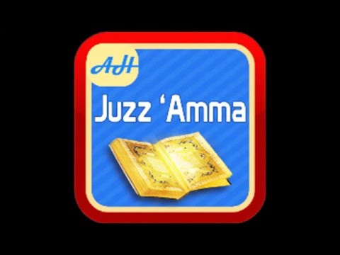 Juz Amma Mp3 Video