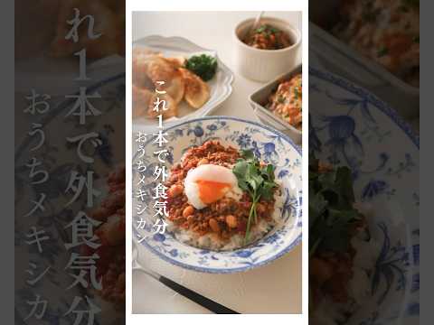 茄子とズッキーニのメキシカンチーズ焼きのレシピ動画 | レシピサイトNadia