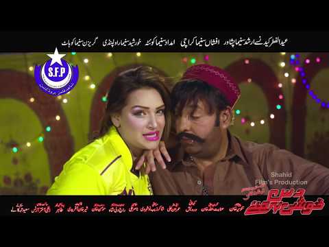 Shahid Khan, Mahak Noor - DUSKHUSHI BA MANI | song Teaser | Peshawar Zalmi