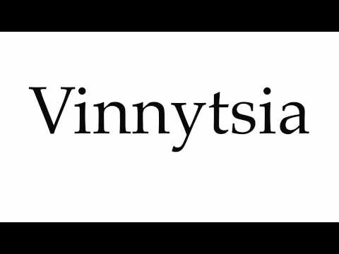 How to Pronounce Vinnytsia