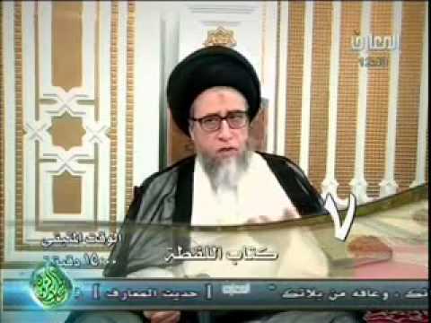 ⁣كتاب اللقطـة - الحلقة - 7 - سماحة السيد صباح شبر
