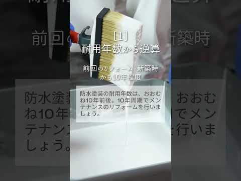 バルコニーの改修：どのような建設および改善工事を検討する必要がありますか?  庭園