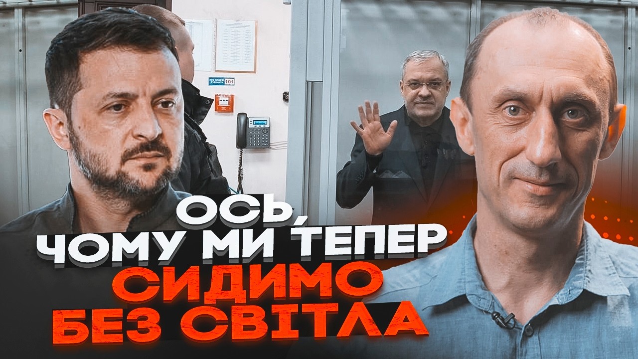 💥ЧЕРВІНСЬКИЙ: Міжнародну допомогу ПОВНІСТЮ РОЗІКРАЛИ! Промова Галущенка н?