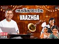 Vaazhga Song Adutha Varisu Ilaiyaraaja Rajinikanth Sridevi S P Sailaja S Janaki