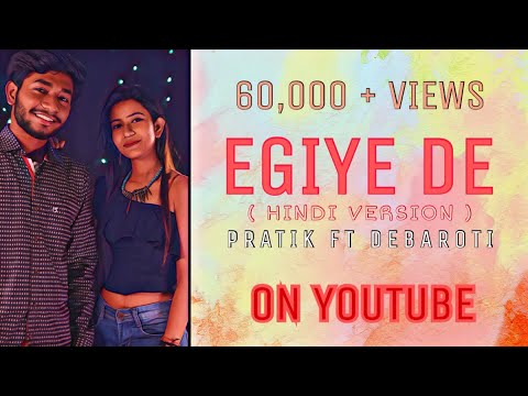 Pratik Kundu Egiye de (h...