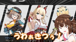 や ら か し ス ト リ ノ ヴァ ＃6【VOICEROID実況】