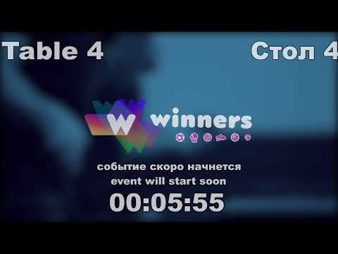 WINners CUP Table 4 06.12.2020 Vlasian Suren - Blashkun Aleksandr