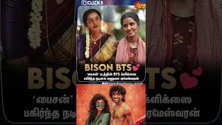 Download lagu DUDE திரைப்படத்தைக் கொண்டாடும் தெலுங்கர்கள் 🇱🇰 #dude #dudemovie #pradeepranganathan mp3 Download lagu DUDE திரைப்படத்தைக் கொண்டாடும் தெலுங்கர்கள் 🇱🇰 #dude #dudemovie #pradeepranganathan mp3