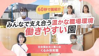 YouTubeの動画サムネイル