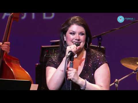 Фестиваль Игоря Бутмана «Триумф Джаза» Санкт-Петербург 11.03.2020 Специальный гость Jane Monheit