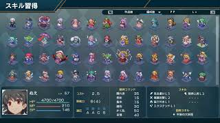 【東方Project二次創作】第２７回　幻想少女大戦Complete Boxをサクサクプレイ[ LIVE】