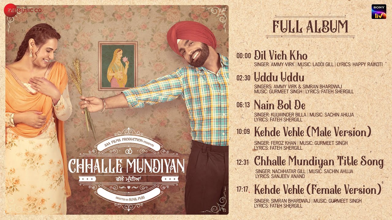 Dil Wich Kho song lyrics in Hindi , Ammy Virk best 2022 Dil Wich Kho song lyrics in Hindi – Ammy Virk best 2022