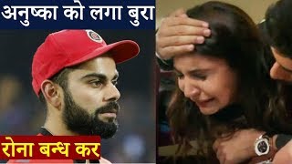 अवॉर्ड शो से लौटते वक्त रास्तेभर रोती रही अनुष्का, जानिए सच्चाई video