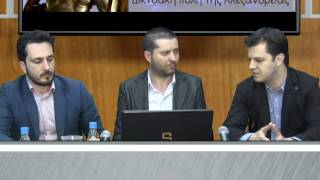 preview picture of video 'Παπαδόπουλος - Μηνόπουλος @ WEB TV Αλεξάνδρεια - Γιδάς'