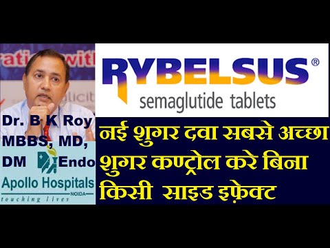 Rybelsus 3mg Semaglutide Tablets