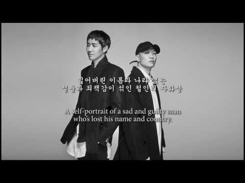 황광희 X 개코 (Kwanghee X Gaeko) - 당신의 밤 (Your Night) (Feat. 오혁(Oh Hyuk)) [English Subs/한글가사]