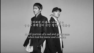 황광희 X 개코 (Kwanghee X Gaeko) - 당신의 밤 (Your Night) (Feat. 오혁(Oh Hyuk)) [English Subs/한글가사]