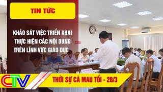 THỜI SỰ CÀ MAU TỐI 28-3-2024 |KHẢO SÁT VIỆC TRIỂN KHAI THỰC HIỆN CÁC NỘI DUNG TRÊN LĨNH VỰC GIÁO DỤC