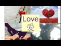 LOVE In Cantonese 愛 Flashcard