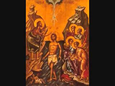 Troparul Botezului Domnului