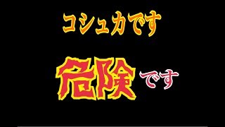 【BO4】鍛え上げたコシュカエイミーww